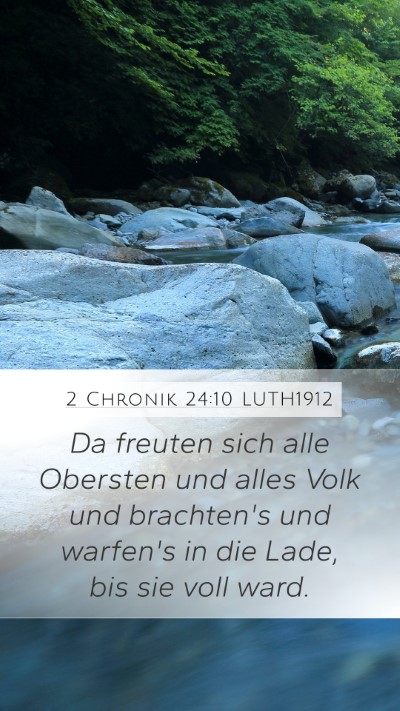2 Chronik 24:10 LUTH1912 Mobile Phone Wallpaper - Da freuten sich alle Obersten und alles Volk und - Mobile Bible Verse Wallpaper