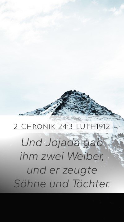2 Chronik 24:3 LUTH1912 Mobile Phone Wallpaper - Und Jojada gab ihm zwei Weiber, und er zeugte - Mobile Bible Verse Wallpaper