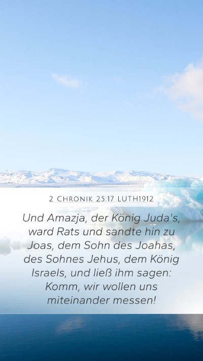 2 Chronik 25:17 LUTH1912 Mobile Phone Wallpaper - Und Amazja, der König Juda's, ward Rats und - Mobile Bible Verse Wallpaper