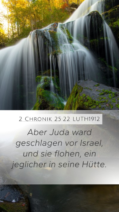 2 Chronik 25:22 LUTH1912 Mobile Phone Wallpaper - Aber Juda ward geschlagen vor Israel, und sie - Mobile Bible Verse Wallpaper