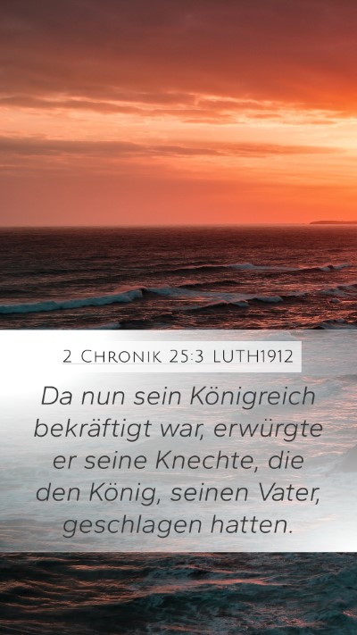 2 Chronik 25:3 LUTH1912 Mobile Phone Wallpaper - Da nun sein Königreich bekräftigt war, - Mobile Bible Verse Wallpaper