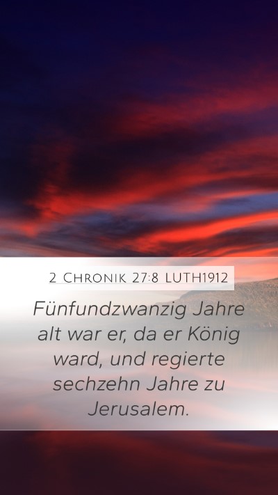 2 Chronik 27:8 LUTH1912 Mobile Phone Wallpaper - Fünfundzwanzig Jahre alt war er, da er König - Mobile Bible Verse Wallpaper