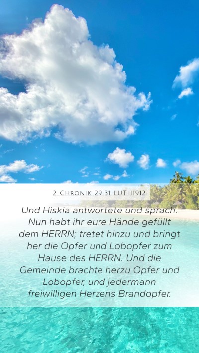 2 Chronik 29:31 LUTH1912 Mobile Phone Wallpaper - Und Hiskia antwortete und sprach: Nun habt ihr - Mobile Bible Verse Wallpaper