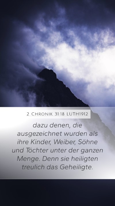 2 Chronik 31:18 LUTH1912 Mobile Phone Wallpaper - dazu denen, die ausgezeichnet wurden als ihre - Mobile Bible Verse Wallpaper