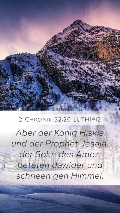 2 Chronik 32:20 LUTH1912 Bible Verse Image