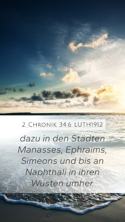 2 Chronik 34:6 LUTH1912 Bible Verse Image