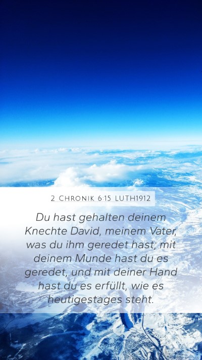 2 Chronik 6:15 LUTH1912 Mobile Phone Wallpaper - Du hast gehalten deinem Knechte David, meinem - Mobile Bible Verse Wallpaper