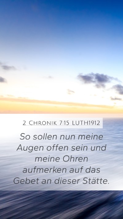 2 Chronik 7:15 LUTH1912 Mobile Phone Wallpaper - So sollen nun meine Augen offen sein und meine - Mobile Bible Verse Wallpaper