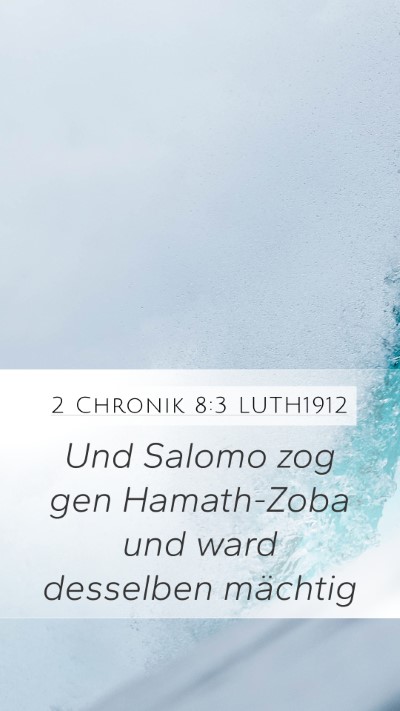2 Chronik 8:3 LUTH1912 Mobile Phone Wallpaper - Und Salomo zog gen Hamath-Zoba und ward desselben - Mobile Bible Verse Wallpaper