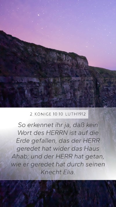 2 Könige 10:10 LUTH1912 Bible Verse Image