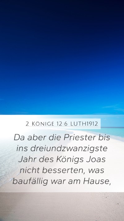2 Könige 12:6 LUTH1912 Mobile Phone Wallpaper - Da aber die Priester bis ins dreiundzwanzigste - Mobile Bible Verse Wallpaper