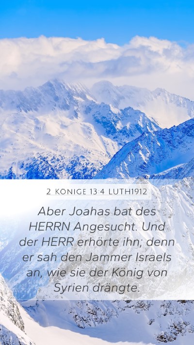 2 Könige 13:4 LUTH1912 Bible Verse Image