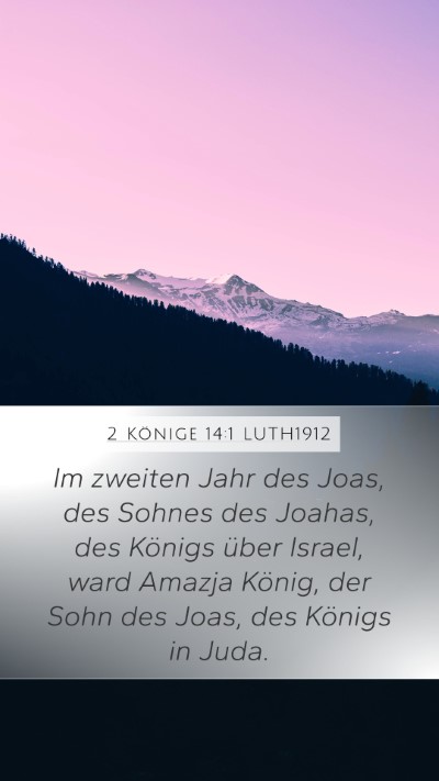 2 Könige 14:1 LUTH1912 Bible Verse Image
