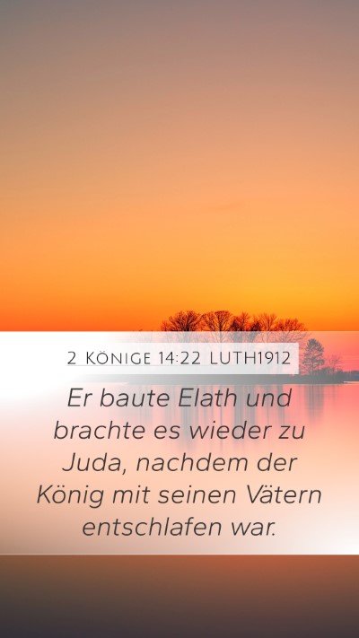 2 Könige 14:22 LUTH1912 Bible Verse Image
