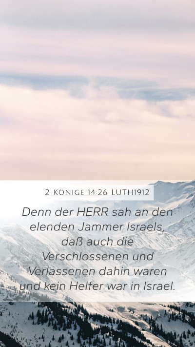 2 Könige 14:26 LUTH1912 Bible Verse Image