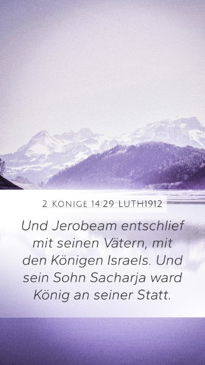 2 Könige 14:29 LUTH1912 Bible Verse Image