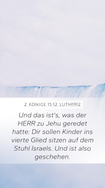 2 Könige 15:12 LUTH1912 Mobile Phone Wallpaper - Und das ist's, was der HERR zu Jehu geredet - Mobile Bible Verse Wallpaper