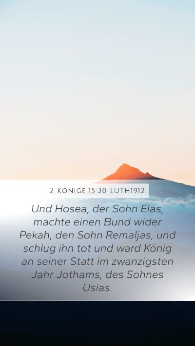 2 Könige 15:30 LUTH1912 Bible Verse Image