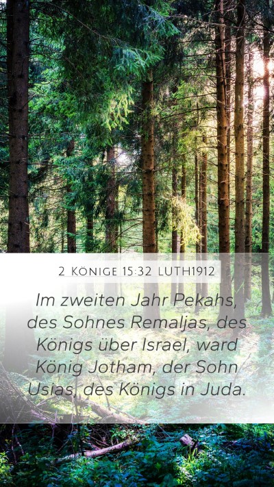 2 Könige 15:32 LUTH1912 Bible Verse Image