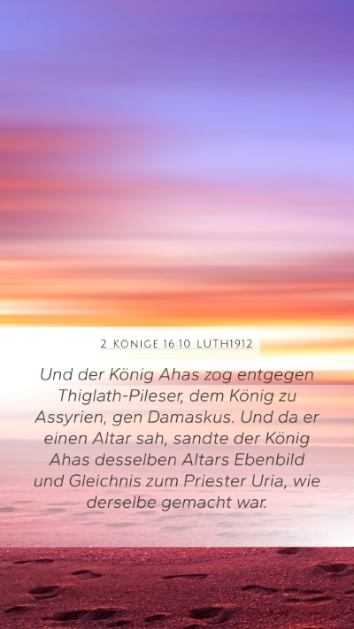 2 Könige 16:10 LUTH1912 Bible Verse Image
