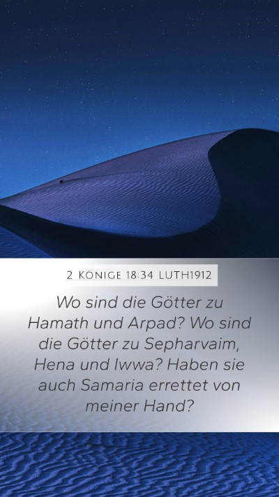 2 Könige 18:34 LUTH1912 Bible Verse Image