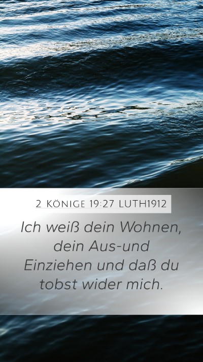 2 Könige 19:27 LUTH1912 Bible Verse Image