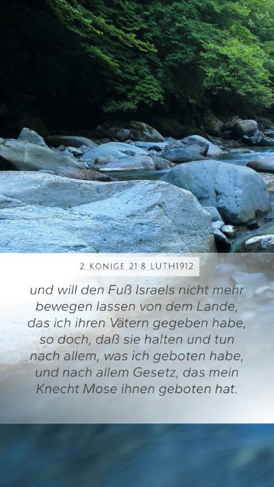 2 Könige 21:8 LUTH1912 Mobile Phone Wallpaper - und will den Fuß Israels nicht mehr bewegen - Mobile Bible Verse Wallpaper