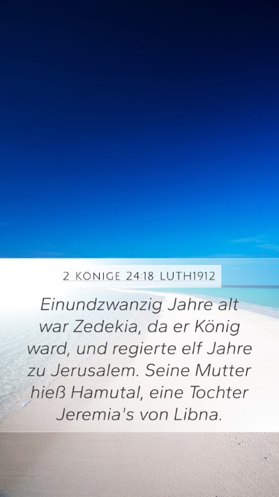 2 Könige 24:18 LUTH1912 Bible Verse Image
