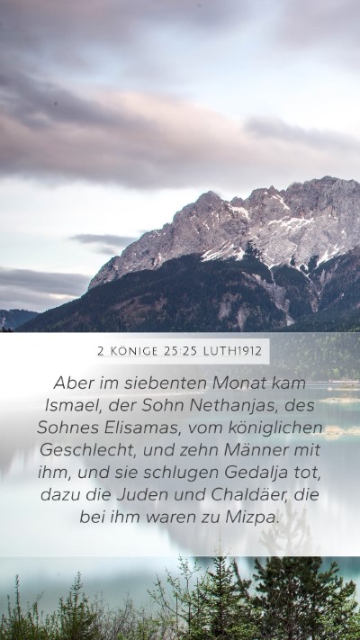 2 Könige 25:25 LUTH1912 Bible Verse Image