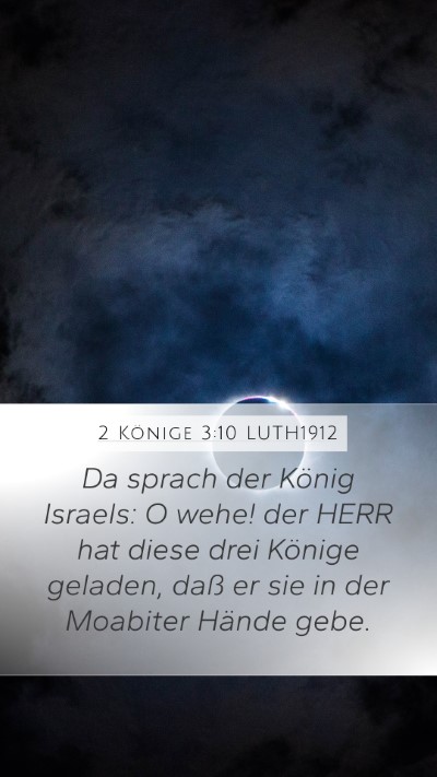 2 Könige 3:10 LUTH1912 Bible Verse Image
