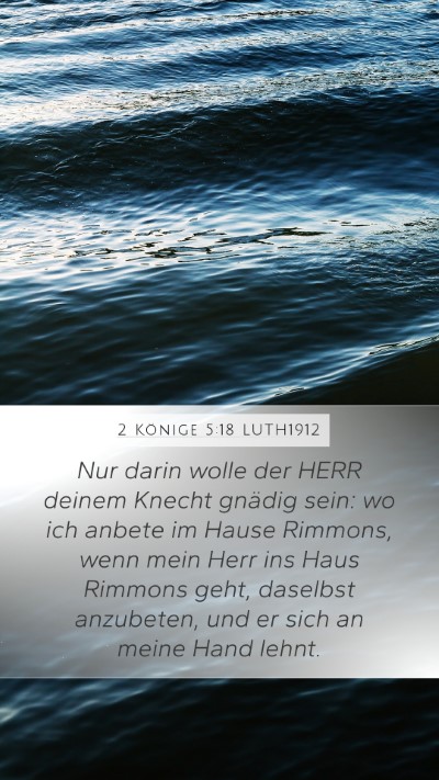 2 Könige 5:18 LUTH1912 Bible Verse Image