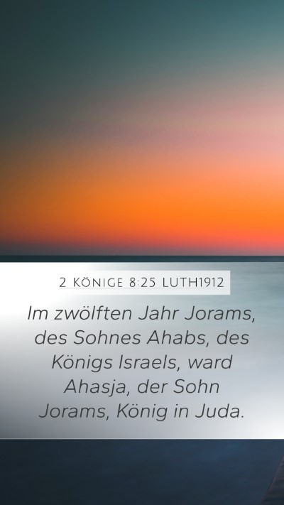2 Könige 8:25 LUTH1912 Mobile Phone Wallpaper - Im zwölften Jahr Jorams, des Sohnes Ahabs, des - Mobile Bible Verse Wallpaper