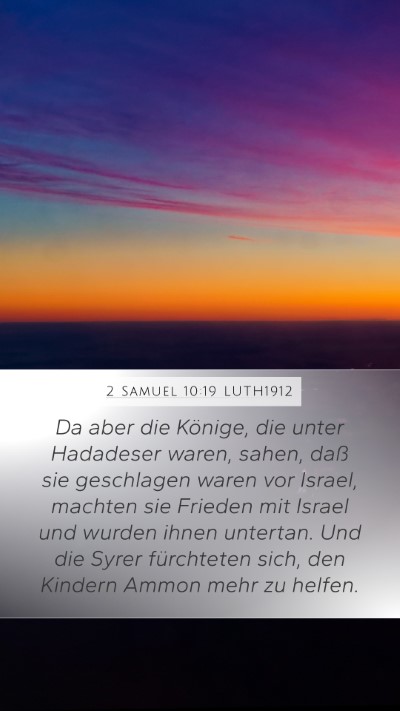 2 Samuel 10:19 LUTH1912 Mobile Phone Wallpaper - Da aber die Könige, die unter Hadadeser waren, - Mobile Bible Verse Wallpaper