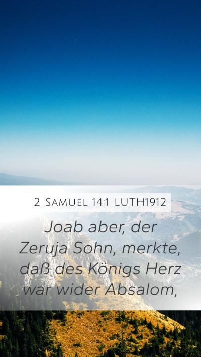 2 Samuel 14:1 LUTH1912 Mobile Phone Wallpaper - Joab aber, der Zeruja Sohn, merkte, daß des - Mobile Bible Verse Wallpaper
