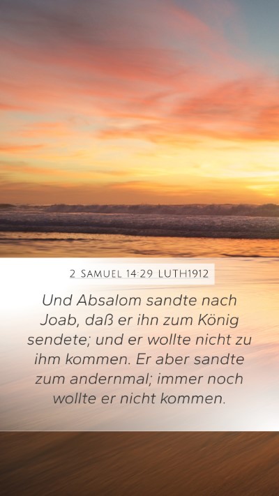 2 Samuel 14:29 LUTH1912 Mobile Phone Wallpaper - Und Absalom sandte nach Joab, daß er ihn zum - Mobile Bible Verse Wallpaper