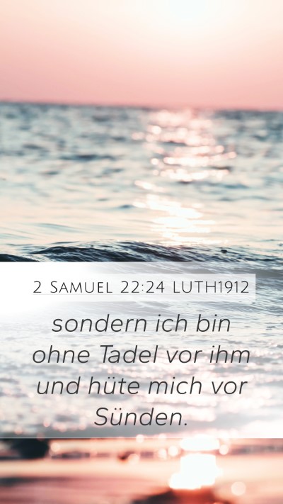 2 Samuel 22:24 LUTH1912 Mobile Phone Wallpaper - sondern ich bin ohne Tadel vor ihm und hüte mich - Mobile Bible Verse Wallpaper