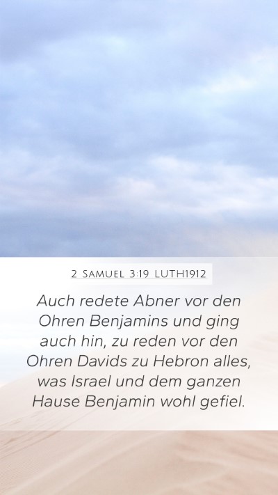 2 Samuel 3:19 LUTH1912 Mobile Phone Wallpaper - Auch redete Abner vor den Ohren Benjamins und - Mobile Bible Verse Wallpaper