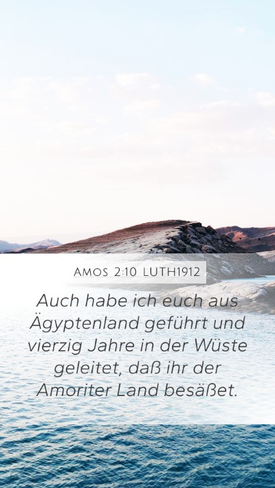 Amos 2:10 LUTH1912 Bible Verse Image