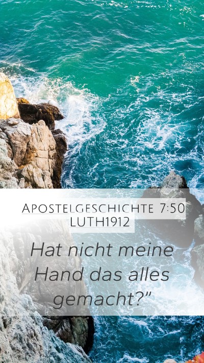 Apostelgeschichte 7:50 LUTH1912 Mobile Phone Wallpaper - Hat nicht meine Hand das alles - Mobile Bible Verse Wallpaper