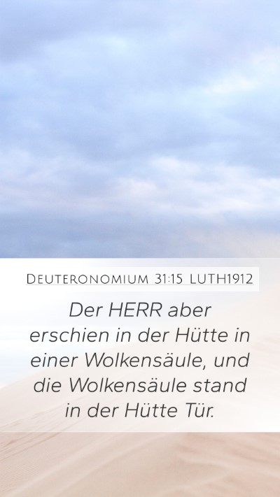 Deuteronomium 31:15 LUTH1912 Mobile Phone Wallpaper - Der HERR aber erschien in der Hütte in einer - Mobile Bible Verse Wallpaper