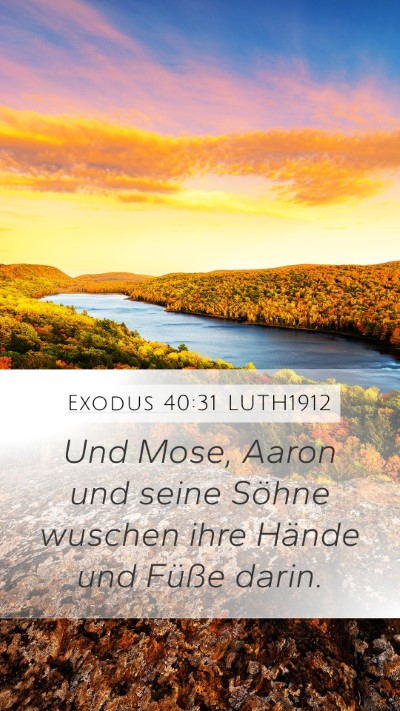 Exodus 40:31 LUTH1912 Mobile Phone Wallpaper - Und Mose, Aaron und seine Söhne wuschen ihre - Mobile Bible Verse Wallpaper
