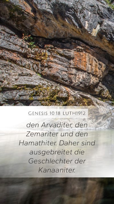 Genesis 10:18 LUTH1912 Mobile Phone Wallpaper - den Arvaditer, den Zemariter und den Hamathiter. - Mobile Bible Verse Wallpaper