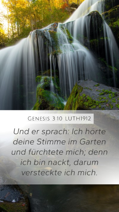 Genesis 3:10 LUTH1912 Mobile Phone Wallpaper - Und er sprach: Ich hörte deine Stimme im Garten - Mobile Bible Verse Wallpaper