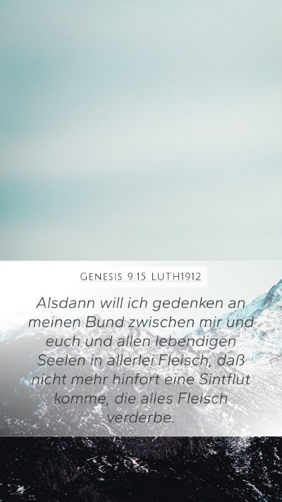 Genesis 9:15 LUTH1912 Mobile Phone Wallpaper - Alsdann will ich gedenken an meinen Bund zwischen - Mobile Bible Verse Wallpaper