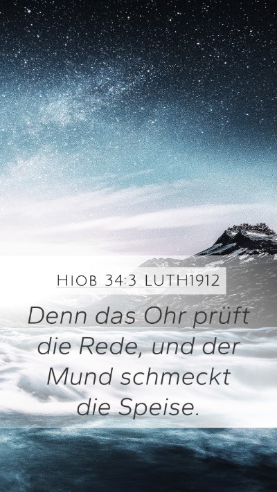 Hiob 34:3 LUTH1912 Bible Verse Image
