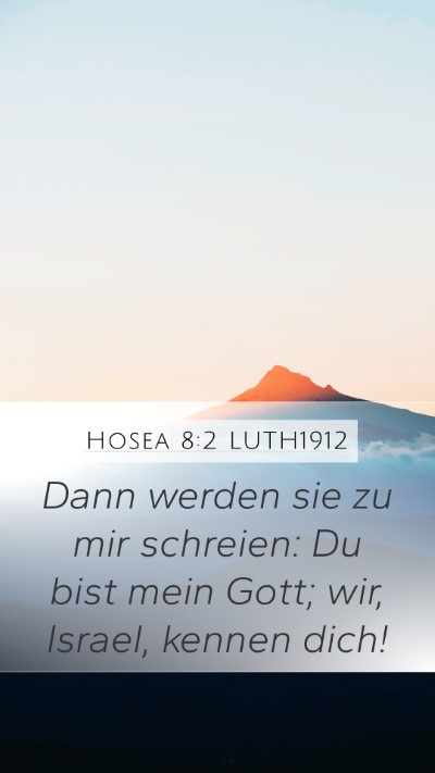 Hosea 8:2 LUTH1912 Mobile Phone Wallpaper - Dann werden sie zu mir schreien: Du bist mein - Mobile Bible Verse Wallpaper