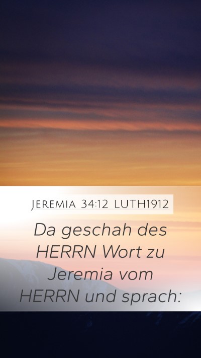 Jeremia 34:12 LUTH1912 Mobile Phone Wallpaper - Da geschah des HERRN Wort zu Jeremia vom HERRN - Mobile Bible Verse Wallpaper