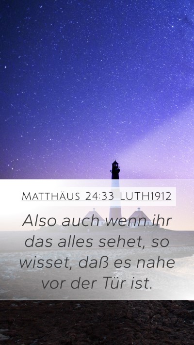 Matthäus 24:33 LUTH1912 Mobile Phone Wallpaper - Also auch wenn ihr das alles sehet, so wisset, - Mobile Bible Verse Wallpaper