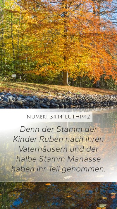 Numeri 34:14 LUTH1912 Mobile Phone Wallpaper - Denn der Stamm der Kinder Ruben nach ihren - Mobile Bible Verse Wallpaper
