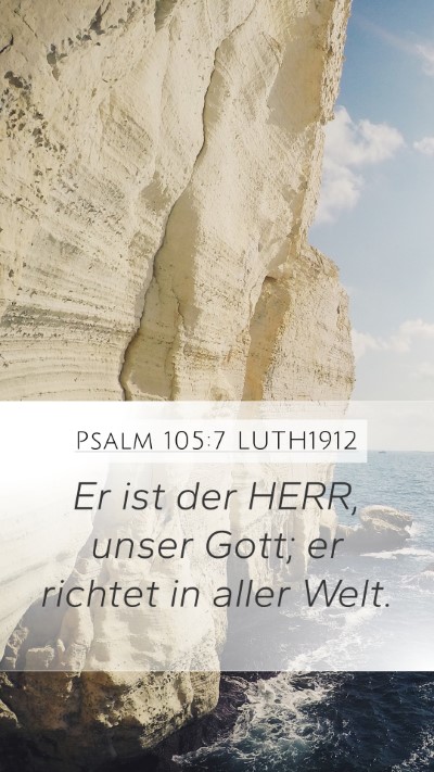 Psalm 105:7 LUTH1912 Mobile Phone Wallpaper - Er ist der HERR, unser Gott; er richtet in aller - Mobile Bible Verse Wallpaper